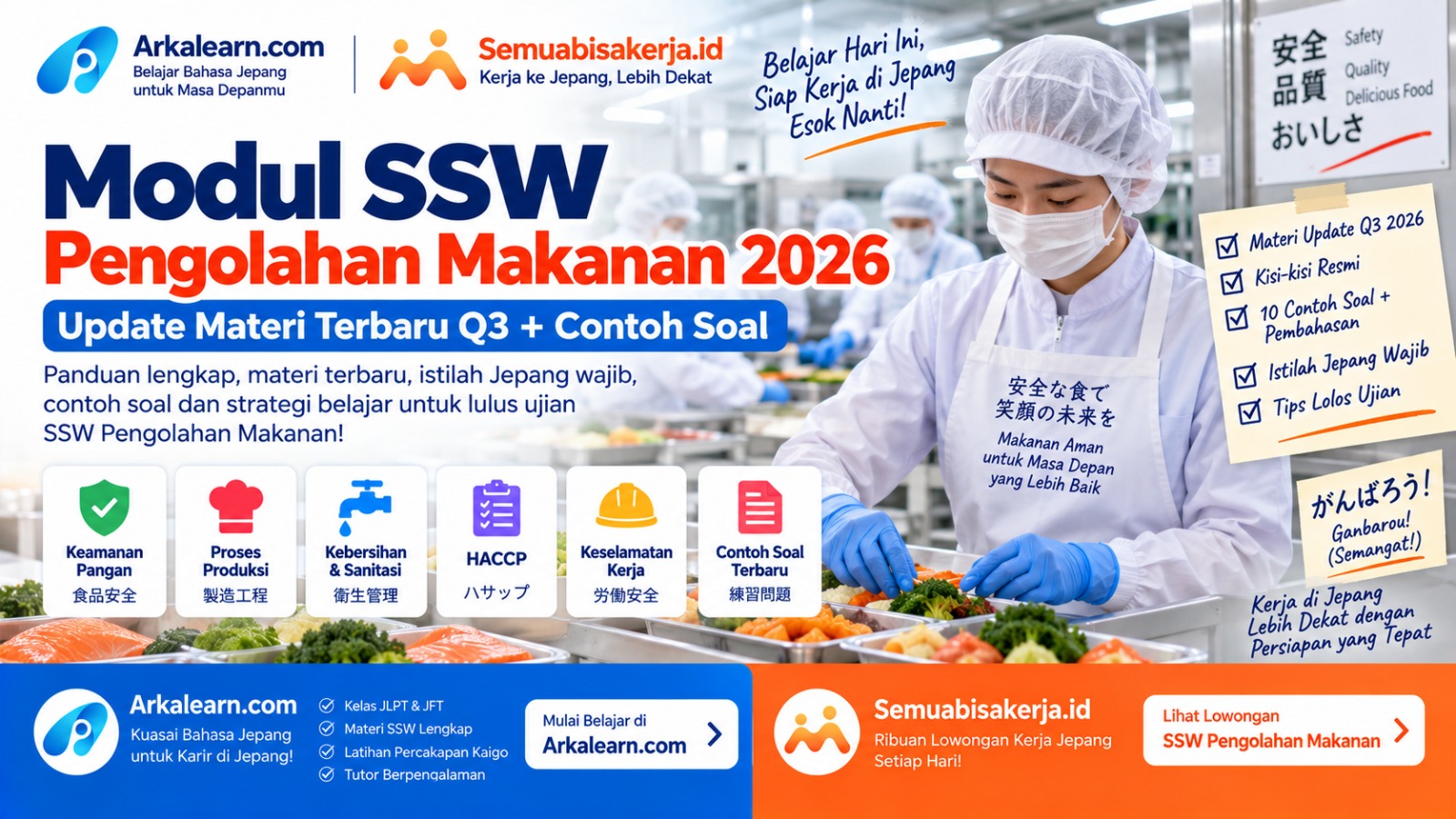 Modul SSW PM 2026 Update Q3: Materi Terbaru + Soal